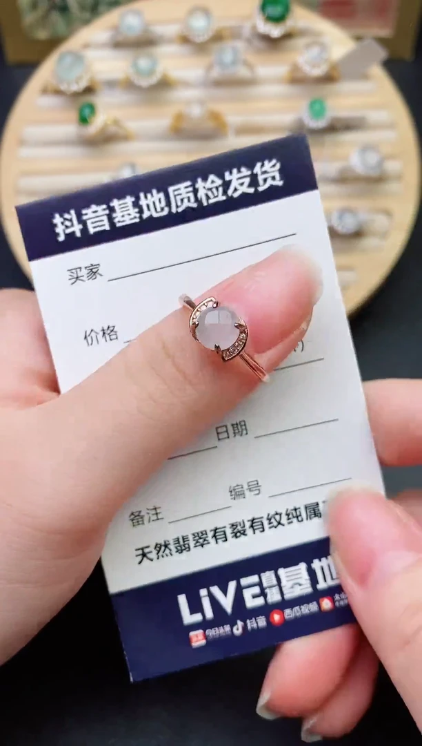 银S925镶嵌戒指翡翠1