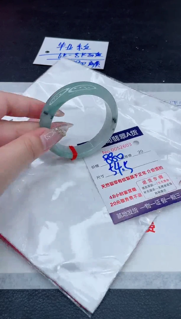 翡翠手镯未镶嵌880.0000