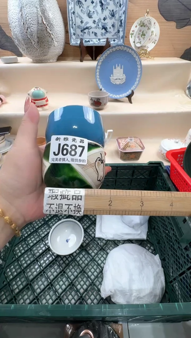 瓷片微**笑           J687