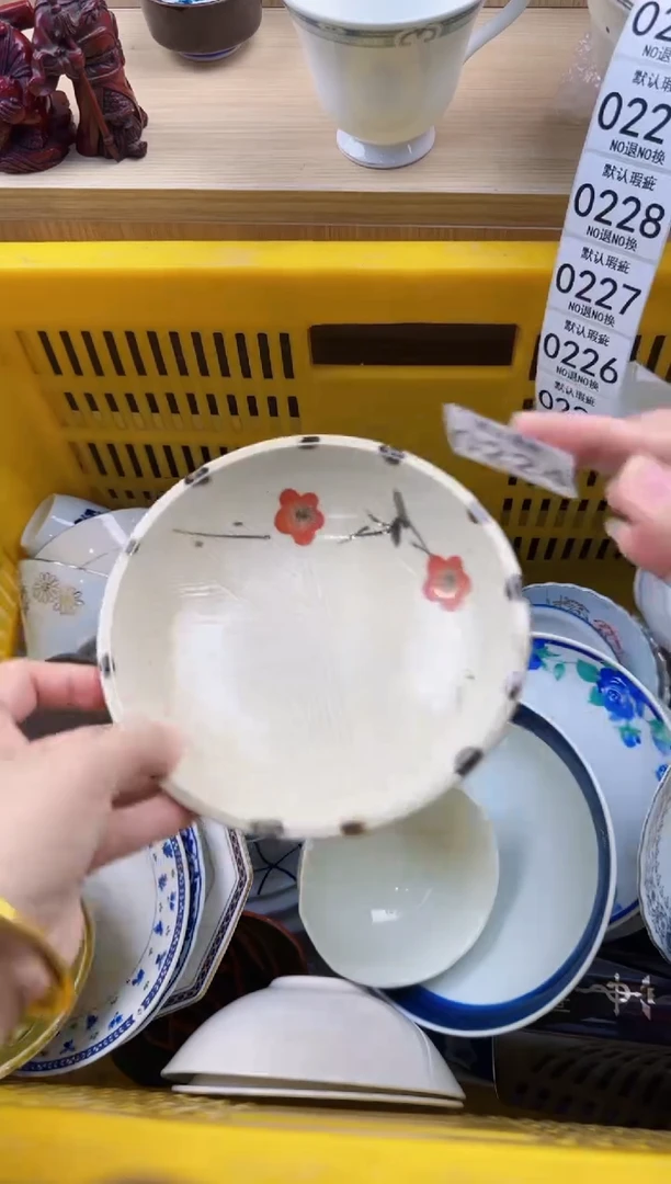 224默认微瑕，满20元包邮