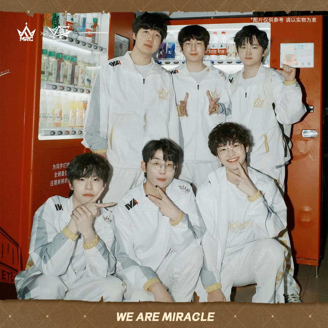 MRC战队队服外套裤子-25年秋季赛款