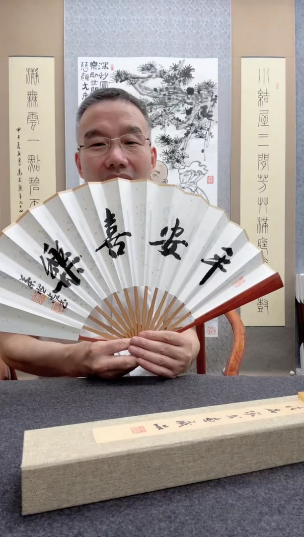 书法叶照忠
