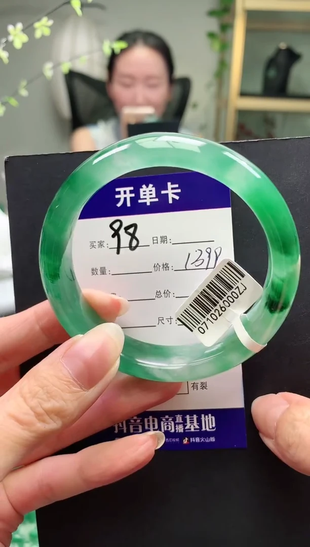 未镶嵌手镯石英质玉  序98号圈口56