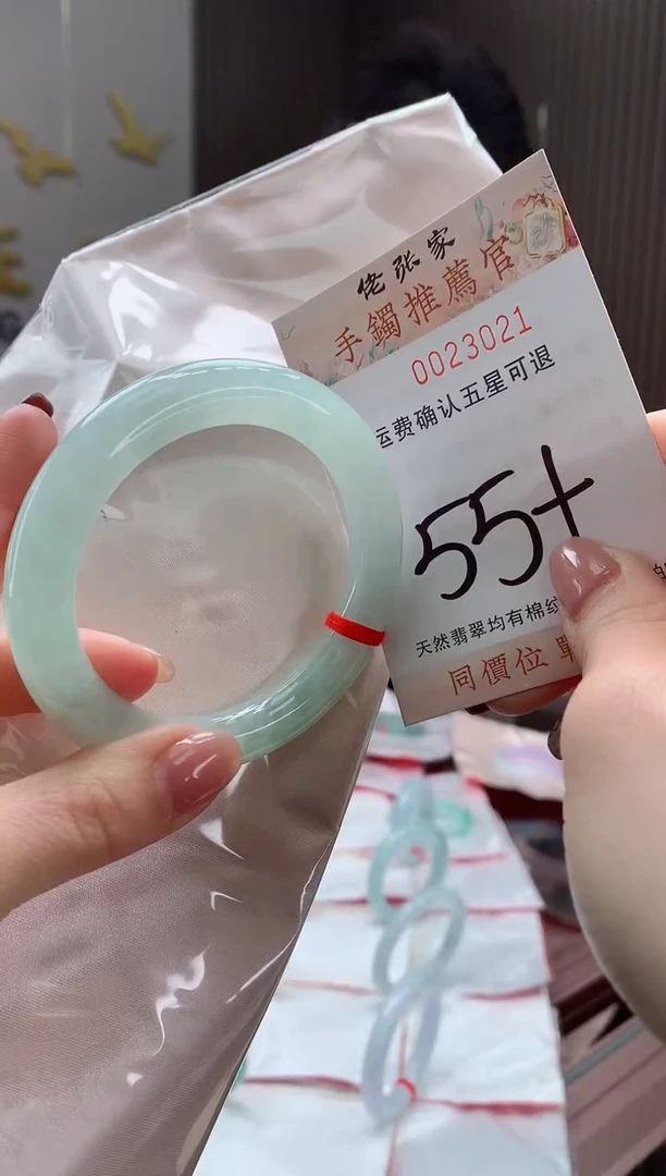 未镶嵌手镯翡翠天然缅甸A货翡翠