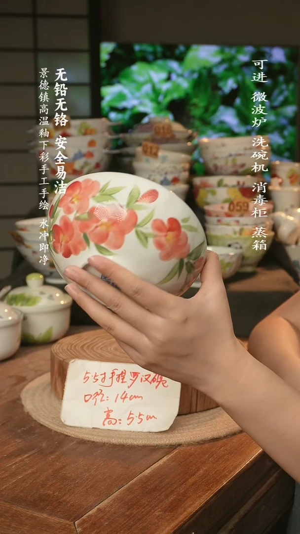 瓷景德镇高温瓷釉下彩手绘陶瓷5.5寸手捏