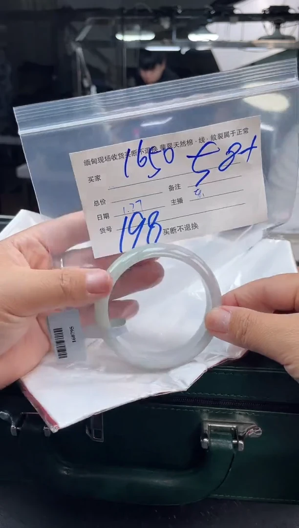 【闪购商品】定制翡翠手镯未镶嵌毛货手镯需精细抛光/58+