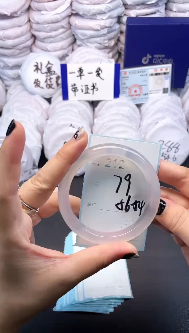 玛瑙/玉髓手镯未镶嵌212