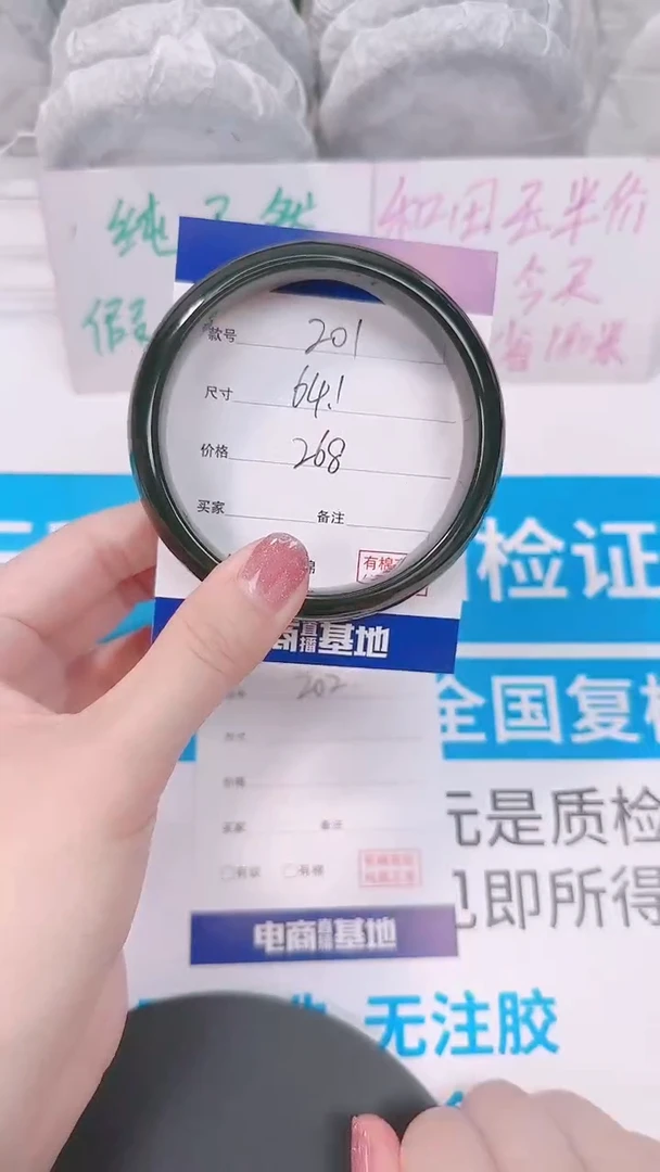 未镶嵌手镯和田玉64