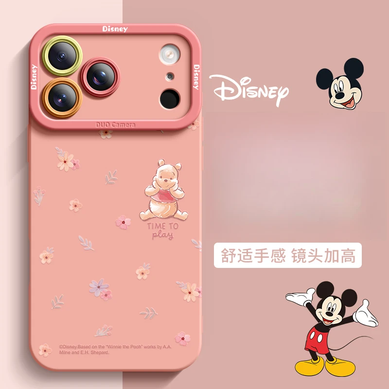 小熊维尼适用苹果17promax手机壳新款17pro硅胶高级感16全包防摔