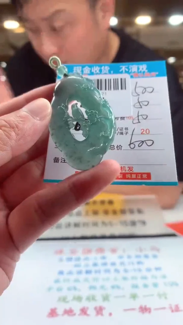 未镶嵌定制翡翠天然翡翠A货拍一发一
