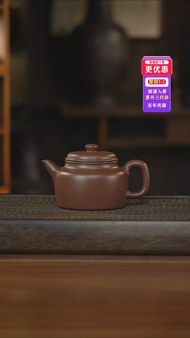 茶壶紫砂紫砂壶紫砂壶