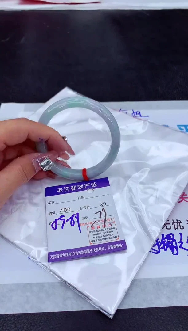 【闪购商品】翡翠手镯未镶嵌1111111111111111