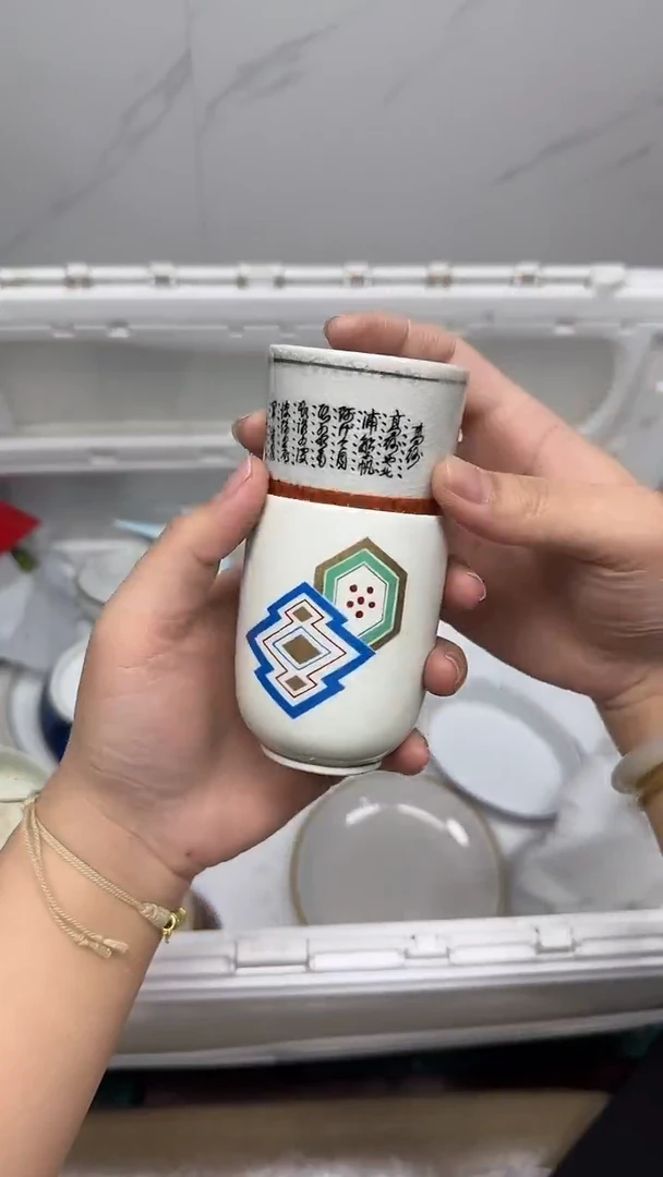 【闪购商品】400回流瓷器默认微瑕，18.8包邮