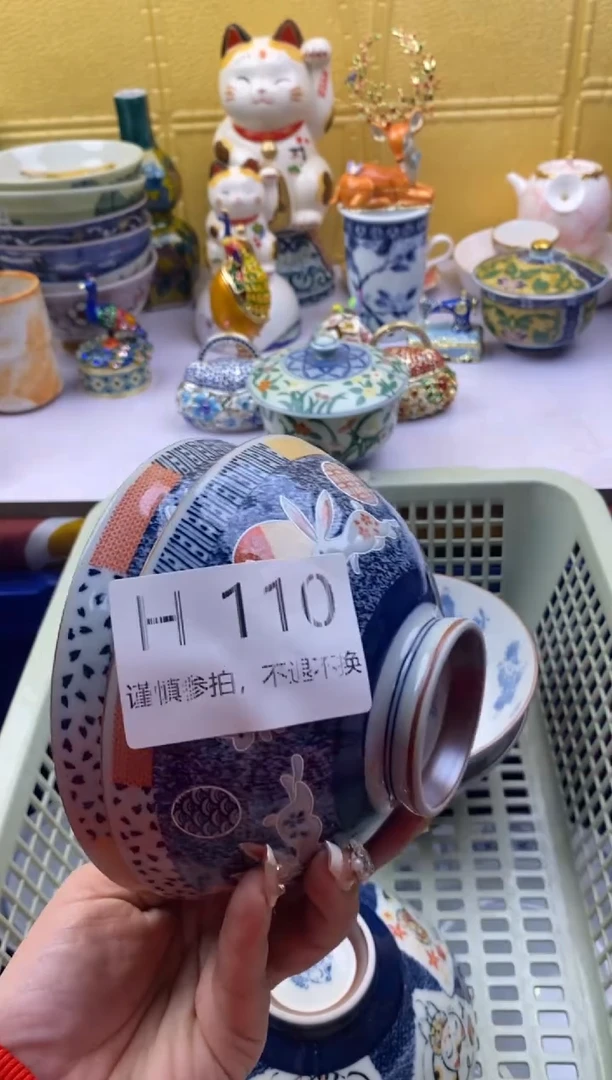【闪购商品】110请谨慎参拍.不退不换.