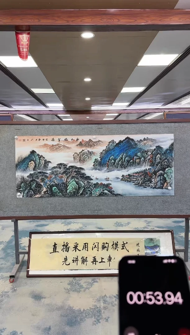 【闪购商品】绘画W-张伦玉-小六尺-山水国画