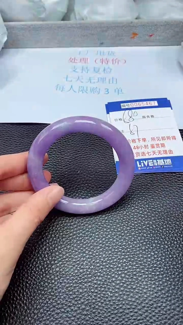 饰品拍下以实物为准65467