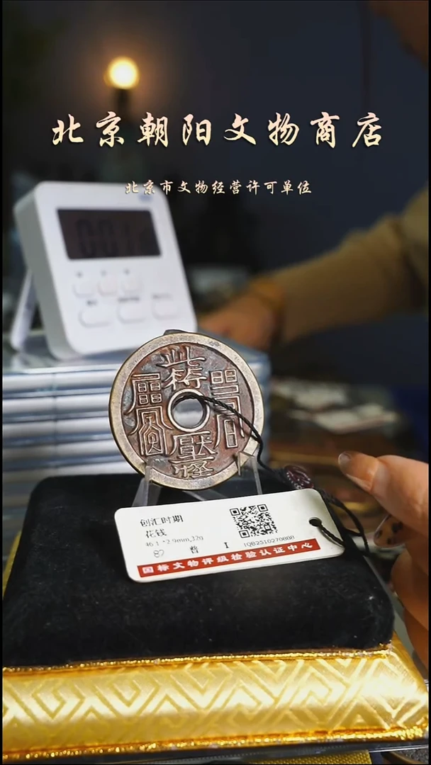 铜你**边花钱----4491