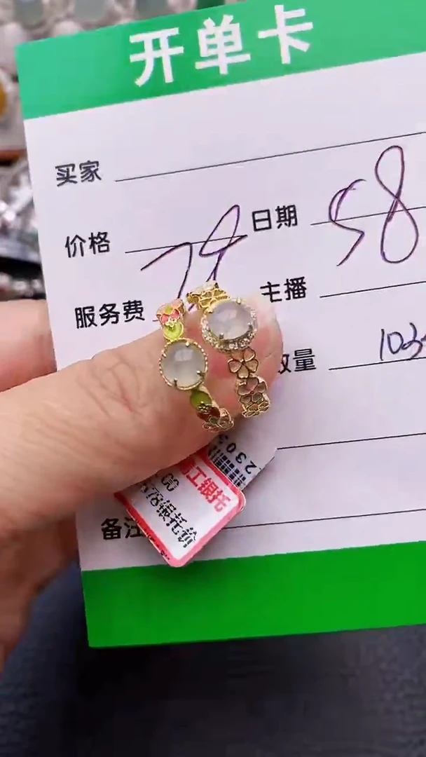 【闪购商品】翡翠戒指银S925镶嵌1034