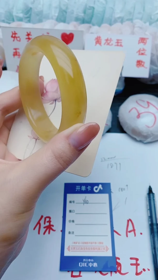 石英质玉手镯未镶嵌y60+59-60