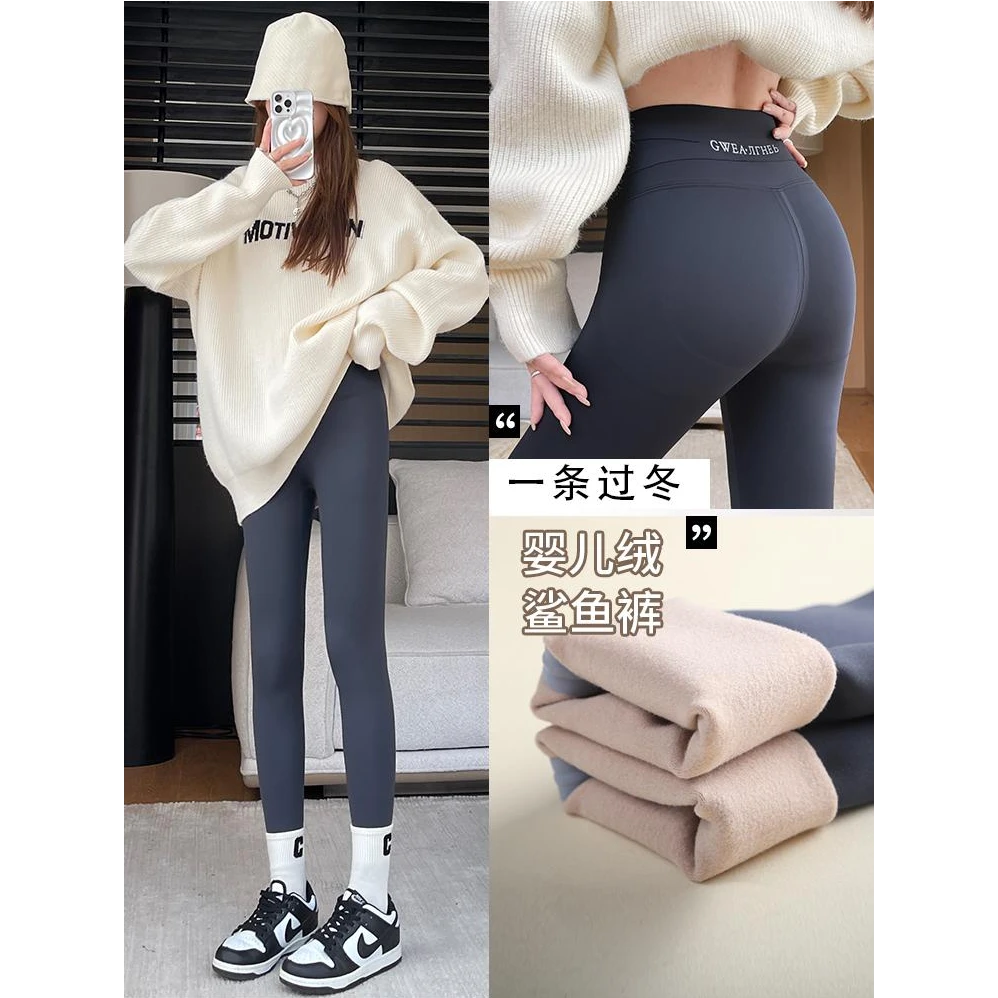 鲨鱼裤女裤秋冬季加绒加厚保暖外穿高腰提臀收腹弹力瑜伽打底裤子