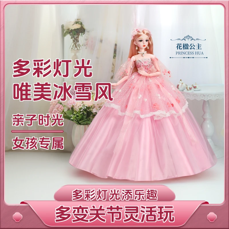 60厘米超大号芭娃娃比玩具爱莎公主洋娃娃套装女孩娃娃艾莎公主
