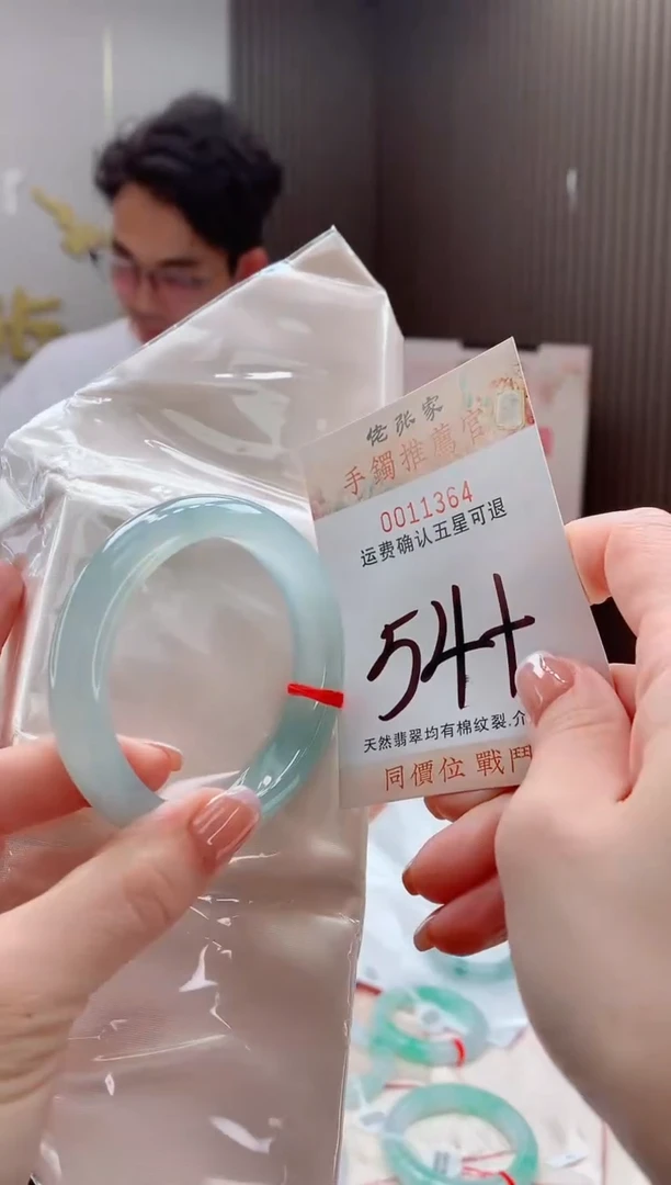 未镶嵌手镯翡翠天然缅甸A货翡翠