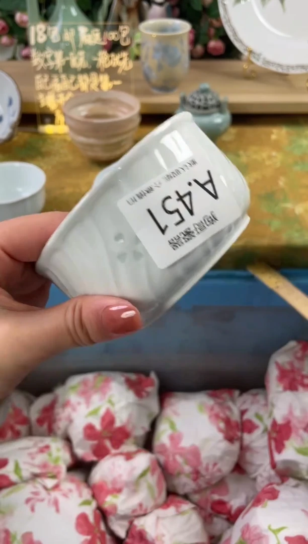 瓷片紫*451狗哥瓷器直播间111