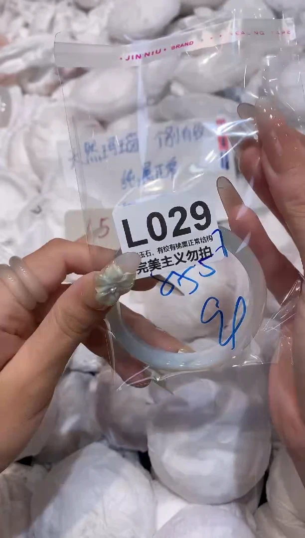 玛瑙/玉髓手镯未镶嵌56