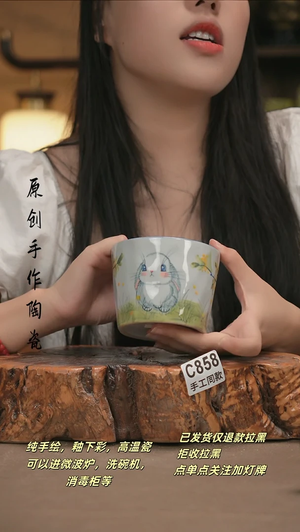 其他C858新十二器陶瓷
