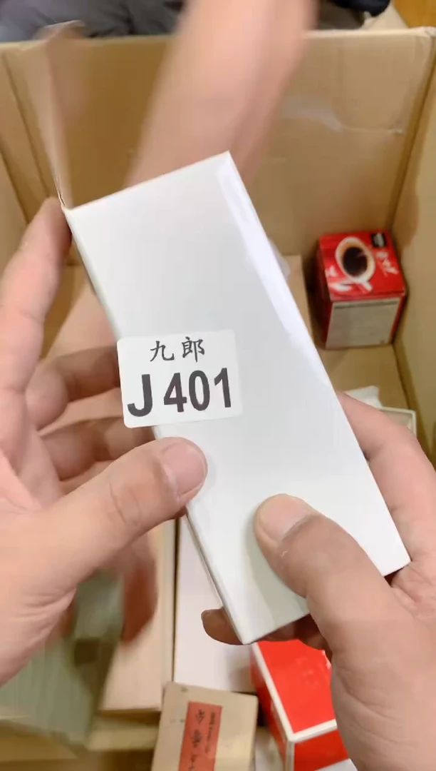 瓷片用***8401定向 用户898定向 用户898