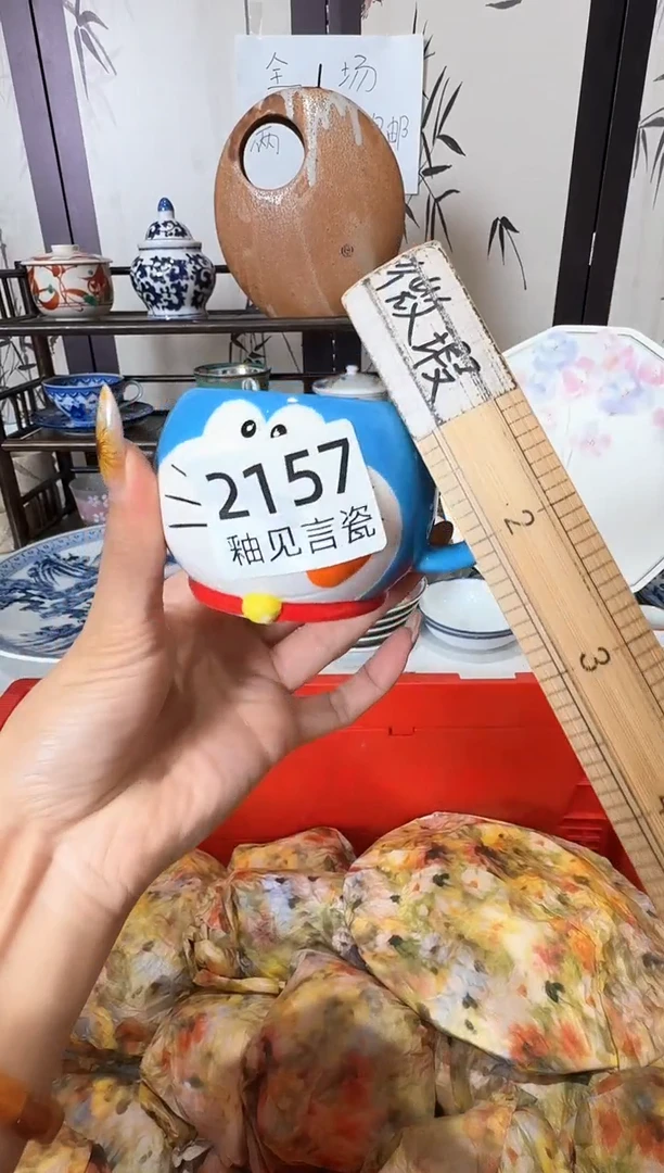 瓷片小*头谢谢亲亲的选购