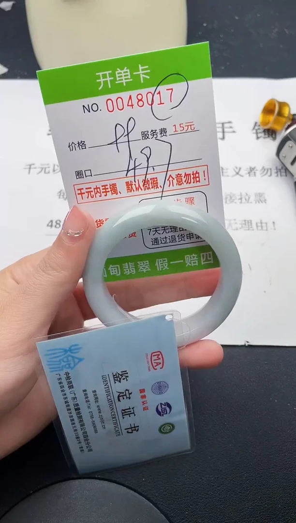 【闪购商品】翡翠手镯未镶嵌17天然缅甸A货