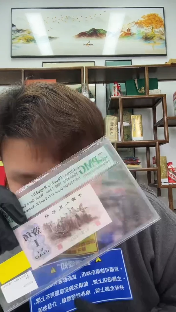 【闪购商品】PMG评级-831渡背单张66分不挑号