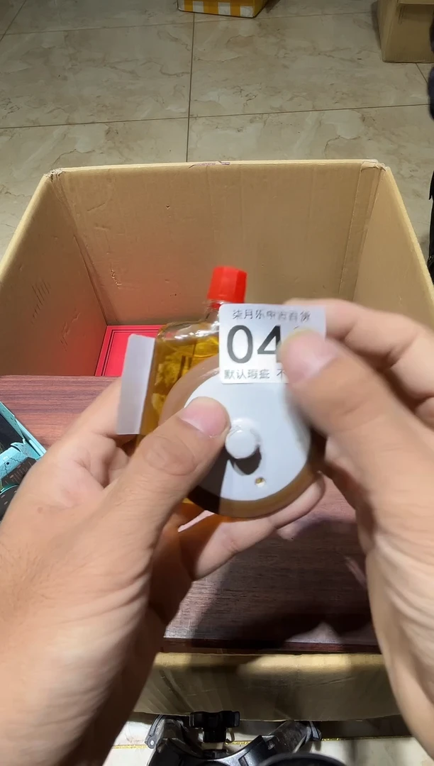 糖*中古链接瑕疵品043