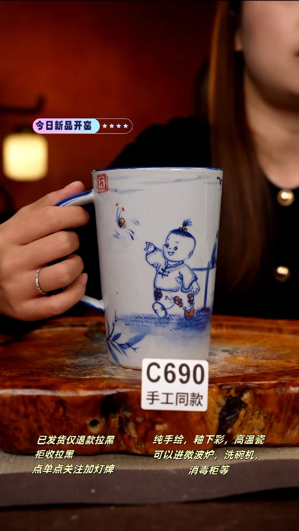 其他C690新十二器瓷器