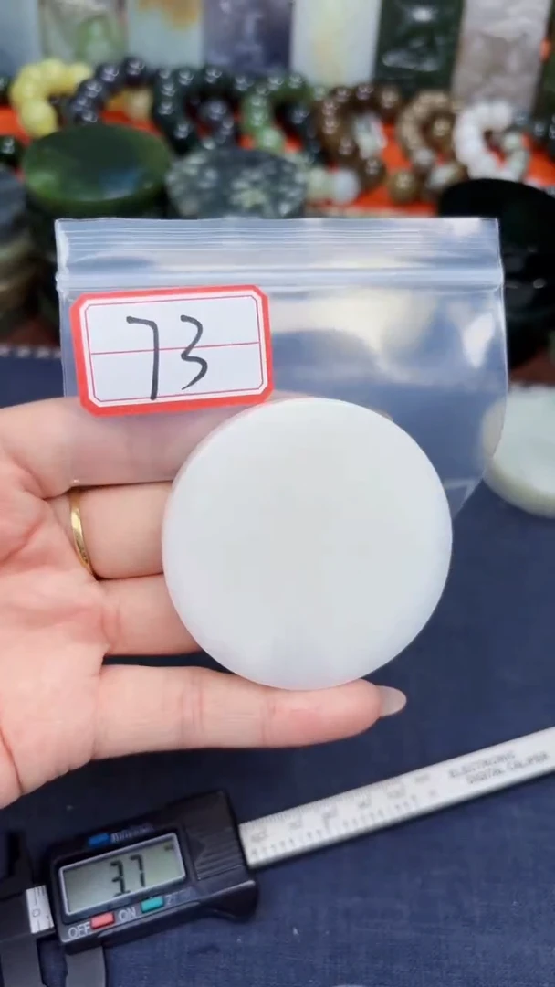 颈饰未镶嵌和田玉和田玉