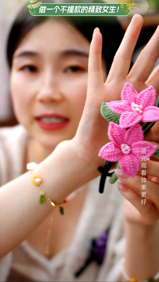 织绣【扭扭夹】纯手工非遗钩织