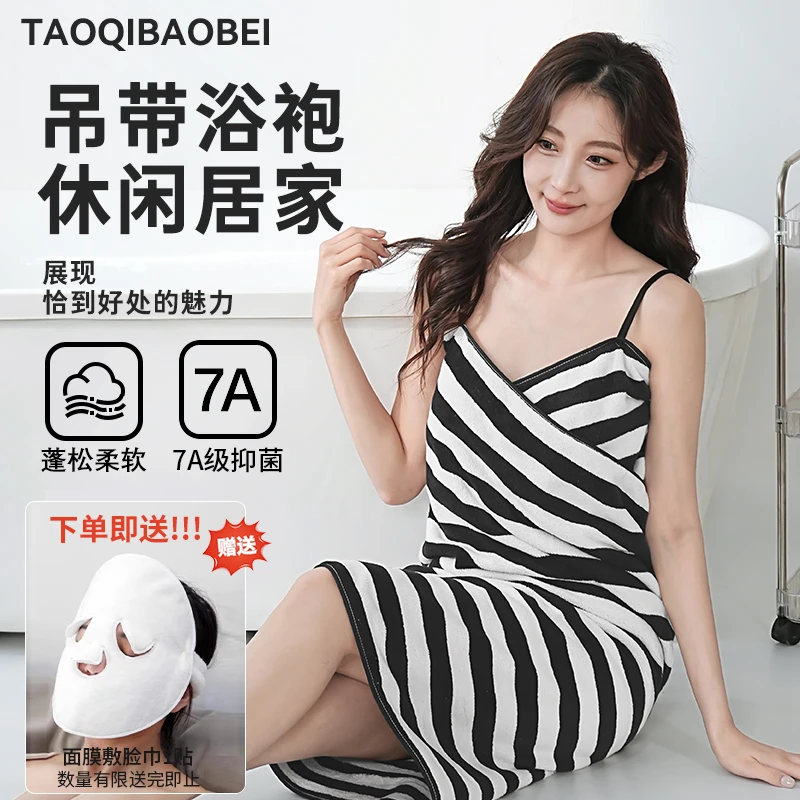 2025新款吊带浴衣可穿式浴巾女士浴袍可裹睡袍露背式浴裙浴袍速干