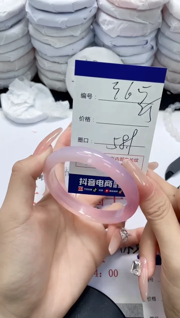 未镶嵌手镯玛瑙/玉髓365