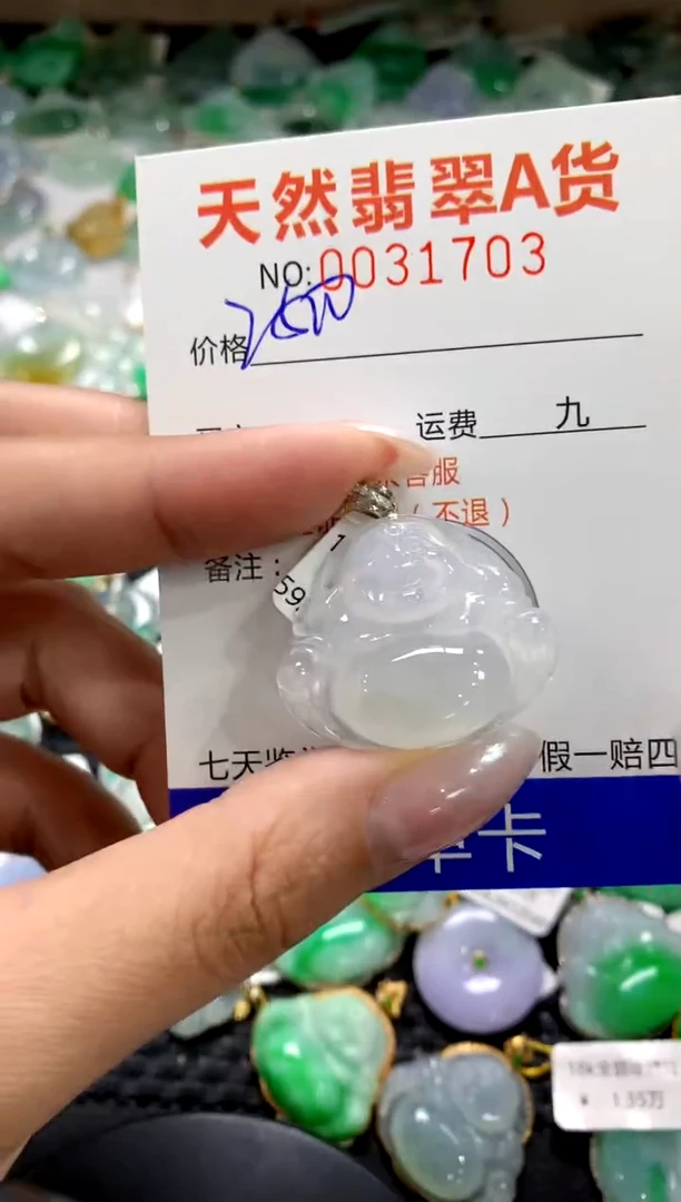 颈饰18K金镶嵌翡翠1111111111111111