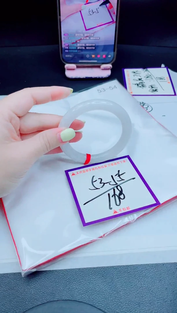 未镶嵌手镯翡翠我