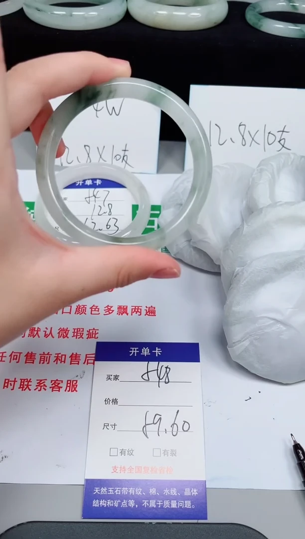 石英质玉手镯未镶嵌548-59/60