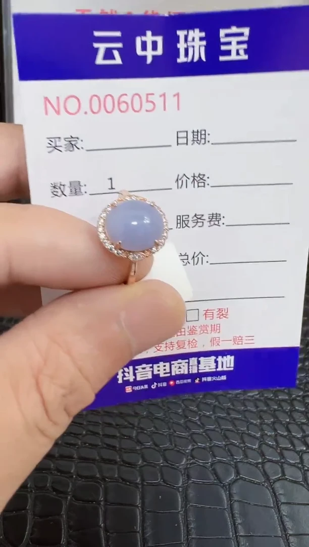 银S925镶嵌戒指翡翠0511