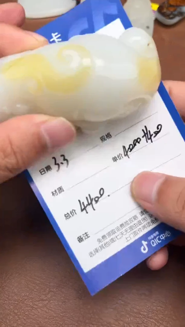 【闪购商品】和田玉3.3GZ多样性拍一发一未镶嵌64