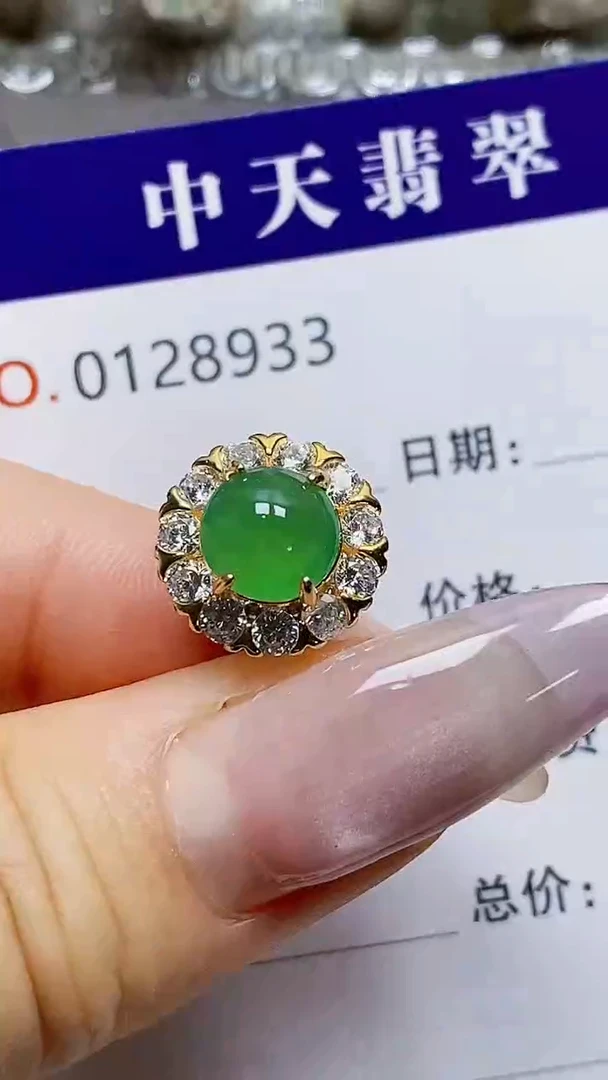 银S925镶嵌戒指翡翠8933