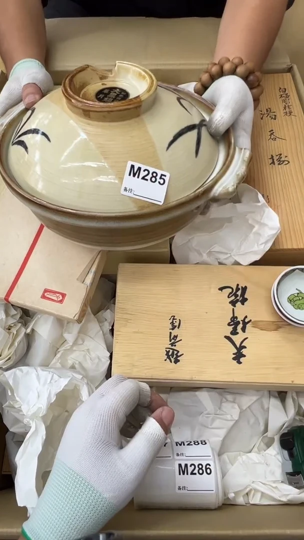 瓷片J****）中古商品谨慎参拍285