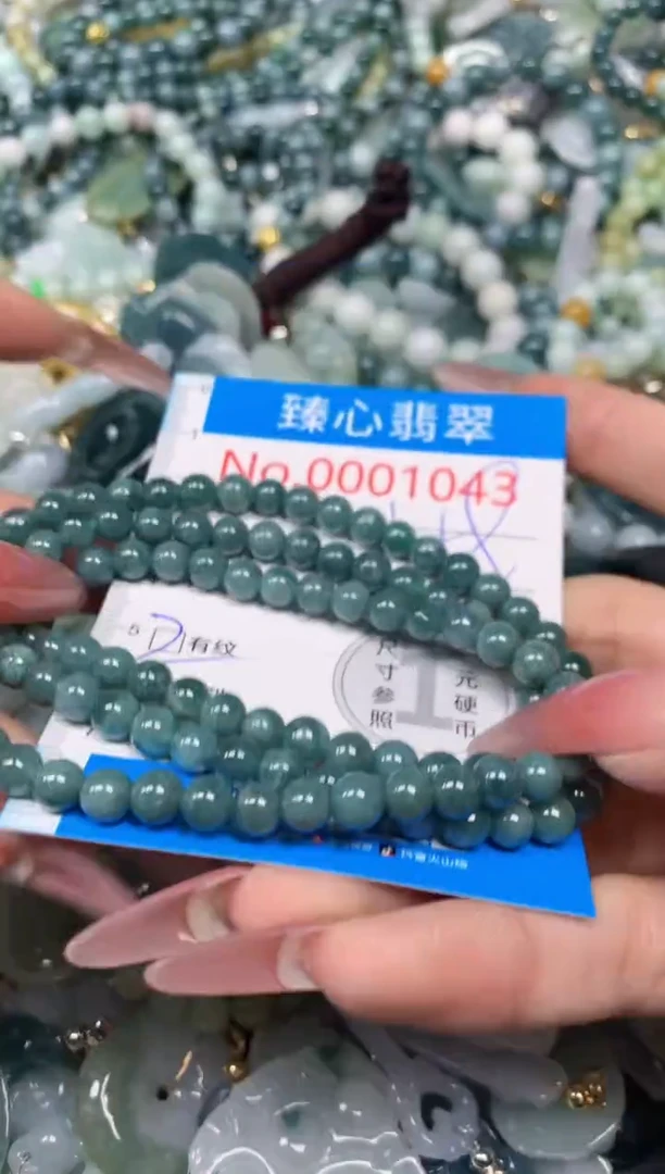 【闪购商品】翡翠颈饰未镶嵌含绳0001043