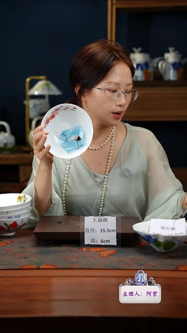 陶瓷景德镇高温釉中彩大福碗直径15.5高6
