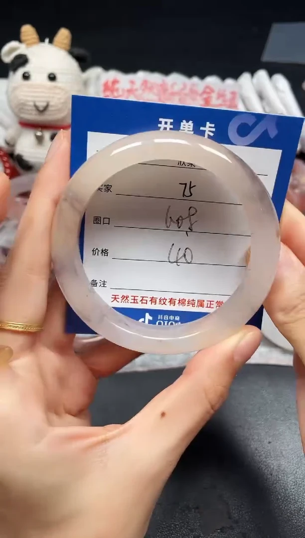 未镶嵌手镯石英质玉75