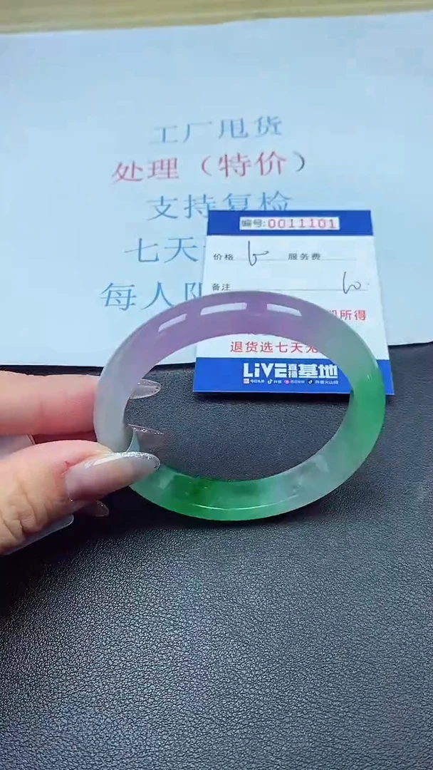 以实物为准0001101